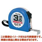 コンベックス(ロックタイプ) 3.5m【2-2921-02】【アズワン】