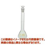 メスフラスコ(全量フラスコ・カスタムA) 20mL【1-8654-23】【アズワン】