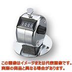 数取器 1連 卓上タイプ【4-458-03】【アズワン】