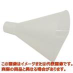 半円形ジョイントロート 75mm【4-2445-03】【アズワン】
