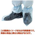 ショッピングシューズカバー ディスポシューズカバー 50入【8-1075-01】【アズワン】