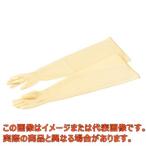 グローブボックス用手袋 200mm用【1-9685-02】【アズワン】