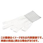 アズピュア ESDライン手袋 S 1袋(10双入)【2-2123-03】【アズワン】