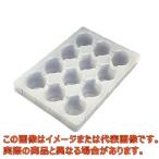 試薬瓶ホルダー H-100(100mL用)【2-4695-11】【アズワン】