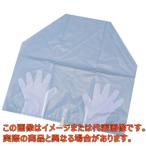 グローブバッグ 10枚入【3-118-11】【アズワン】