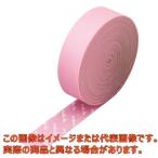 プロシェアカラフルターニケット(ラテックスフリー) ピンク【7-1192-03】【アズワン】