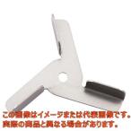 トルネード用撹拌羽根 タービン(先端用)【1-5505-04】【アズワン】