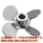 トルネード用撹拌羽根 プロペラ(ボス付き)【1-5505-05】【アズワン】