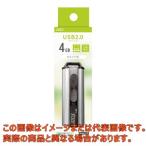 USBフラッシュメモリ 4GB【3-666-11】【アズワン】