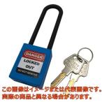 PP耐食キャビネット 南京錠(錠内高さ76mm)【4-2558-12】【アズワン】