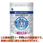 無香空間 特大 つめ替用 648g【7-5836-12】【アズワン】