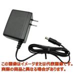 ACアダプター 9V 2.5A【63-3136-24】【アズワン】