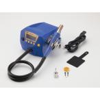 熱風式部品除去器 FR-810B 100V 2極接地プラグ【FR810B-81 白光（HAKKO）】