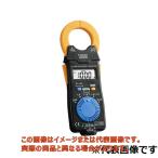 クランプオンAC/DCハイテスタ【3288 日置電機】