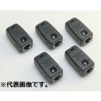 ショッピングターミネーター ターミネータ（ID11〜15）【9690-03 日置電機】