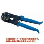 圧着工具【P-736 ホーザン】