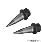ESDチップ 【P-510S-1】 ホーザン