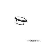 バルブボタン 【1580】 パークツール