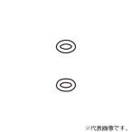 オーリング 【1626-2】 パークツール