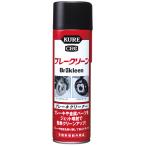 ブレークリーン 560ml【3010】【呉工業】