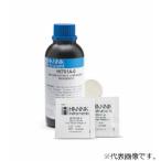低濃度硝酸塩試薬(HI 781用)25回分 【HI 781-25】 HANNA(ハンナ インスツルメンツ・ジャパン)