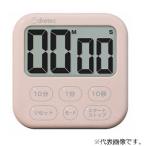 大画面タイマー「シャボン６」　ピンク 【T-615PK】 ドリテック