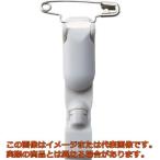 ＴＲＵＳＣＯ　回転名札用　安全ピンクリップ
