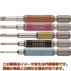 ベッセル　剛彩ビット　５本組（片頭　アソート）　Ｎｏ．ＧＳ５Ｐ−０３