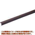 【代引不可・配送日時指定不可】光モール　樹脂カラーアングル　チョコ色　１５×１５×１０００