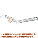 【代引不可・配達日・配達時間帯指定不可】スーパー　フックスパナ（くわえられる丸ナット径３５〜１０５）