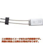 メリー　ヒートニッパ用替ヒータＷ１９