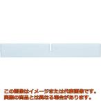 ＴＲＵＳＣＯ　レターケース仕切板　横