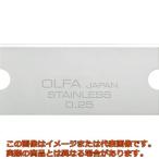 ＯＬＦＡ　ＧスクレーパーＳｌｉｍ替刃ステンレス