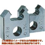 ＲＥＸ　１５４００７　２ＲＧ用チェザー　２０Ａ