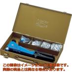 エビ　ハンドナッターツールキッド
