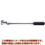 【代引不可・配達日・配達時間帯指定不可】コーケン　Ｚ−ＥＡＬ　首振りラチェットハンドル（ロング）　差込角９．５ｍｍ