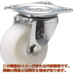 ハンマー　キャスター自在ナイロン車３８ｍｍ