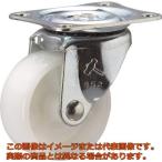 ハンマー　キャスター自在ナイロン車５０ｍｍ