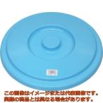 ＴＲＵＳＣＯ　エコポリバケツ用フタ　１５Ｌ用