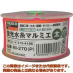 ＴＲＵＳＣＯ　蛍光水糸マルミエ　太　２７０ｍ