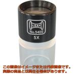 リーフ　カップ式ルーペ