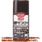 ＫＵＲＥ　金属パーツ用耐熱塗料　耐熱ペイントコート　ブラック　３００ｍｌ