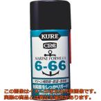 ＫＵＲＥ　マリーン用防錆・防湿・潤滑剤　６−６６　３１５ｍｌ