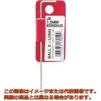 ボンダス　ボールポイント・Ｌ−レンチ　エクストラロング　１．５ｍｍ