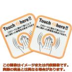 ＴＲＵＳＣＯ　スパークガード　１００　（２枚入）