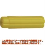 エビ　エビプラグ　６−２５　イエロー（２００本入）