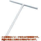 ＴＯＮＥ　Ｔ形ハンドル　６．３５