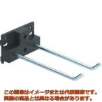 ＴＲＵＳＣＯ　パンチングパネル用フックバー　直線２本タイプ　Ｂ型ベース