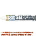 たくみ　材木チョーク　白