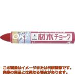 たくみ　材木チョーク　赤